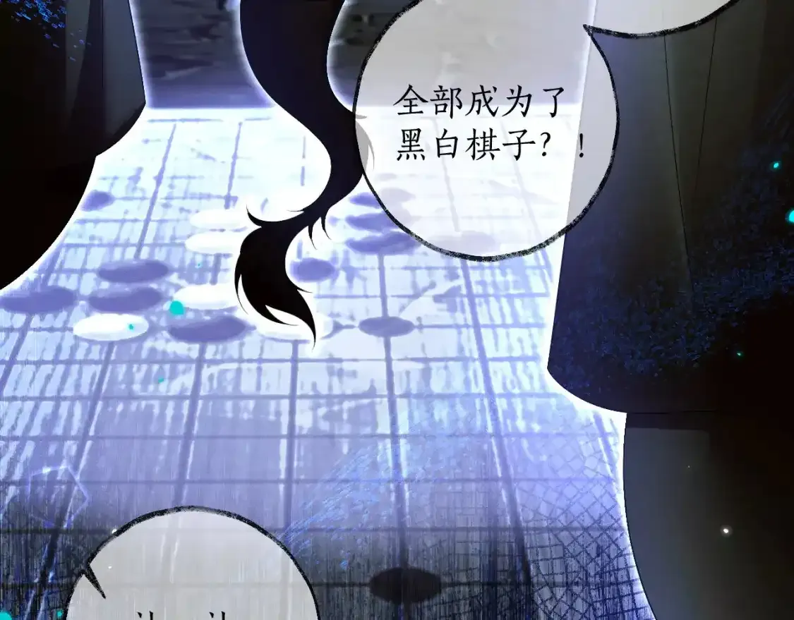第57话 牵手46