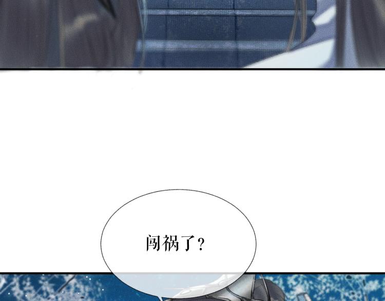 第6话 管教48