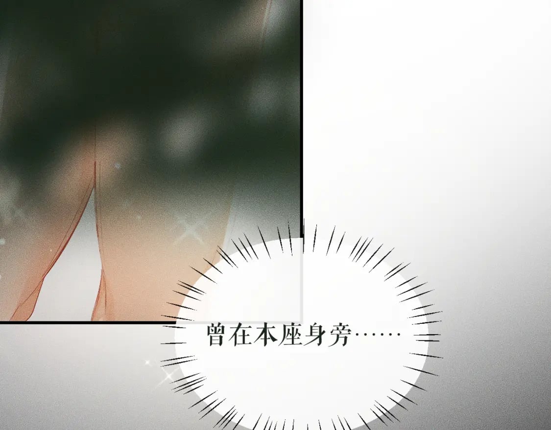 第36话 你是有自尊病吗？13