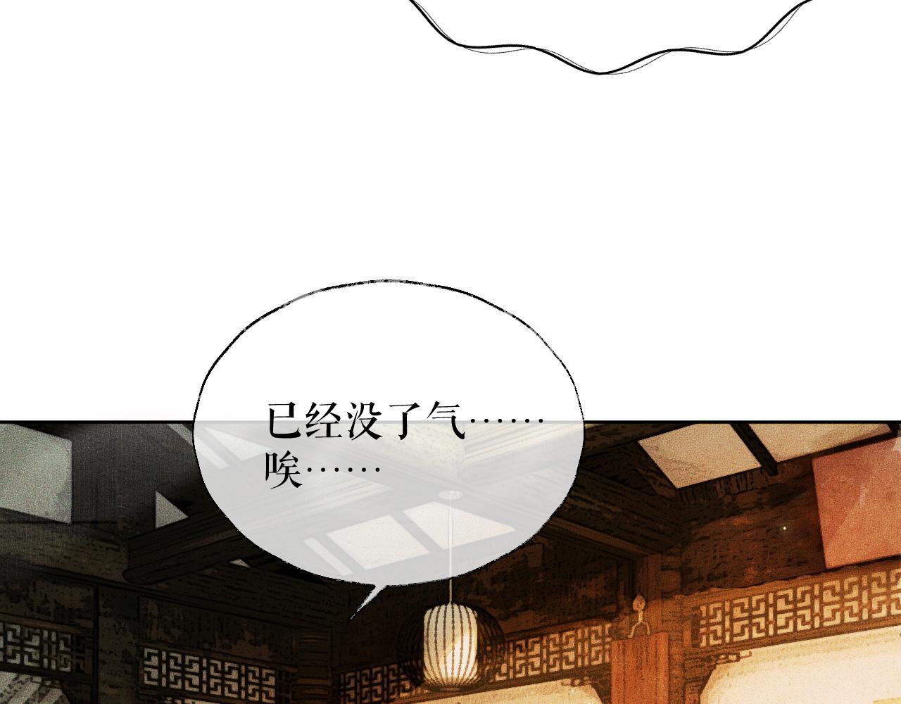 第13话 彩蝶镇的怪事54