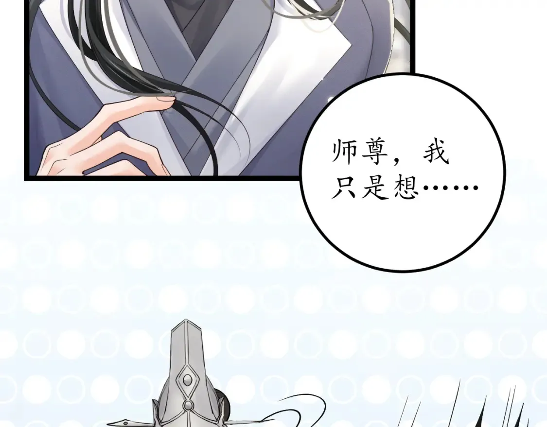 第71话12