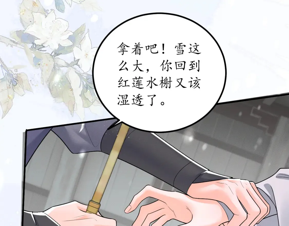 第71话113