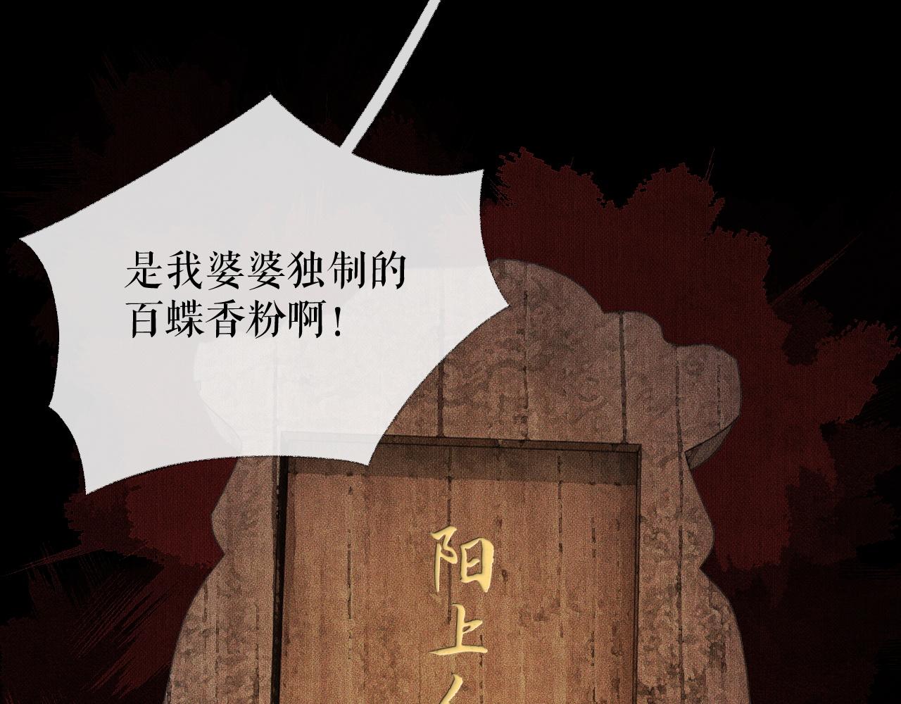 第15话 不受控的二哈24
