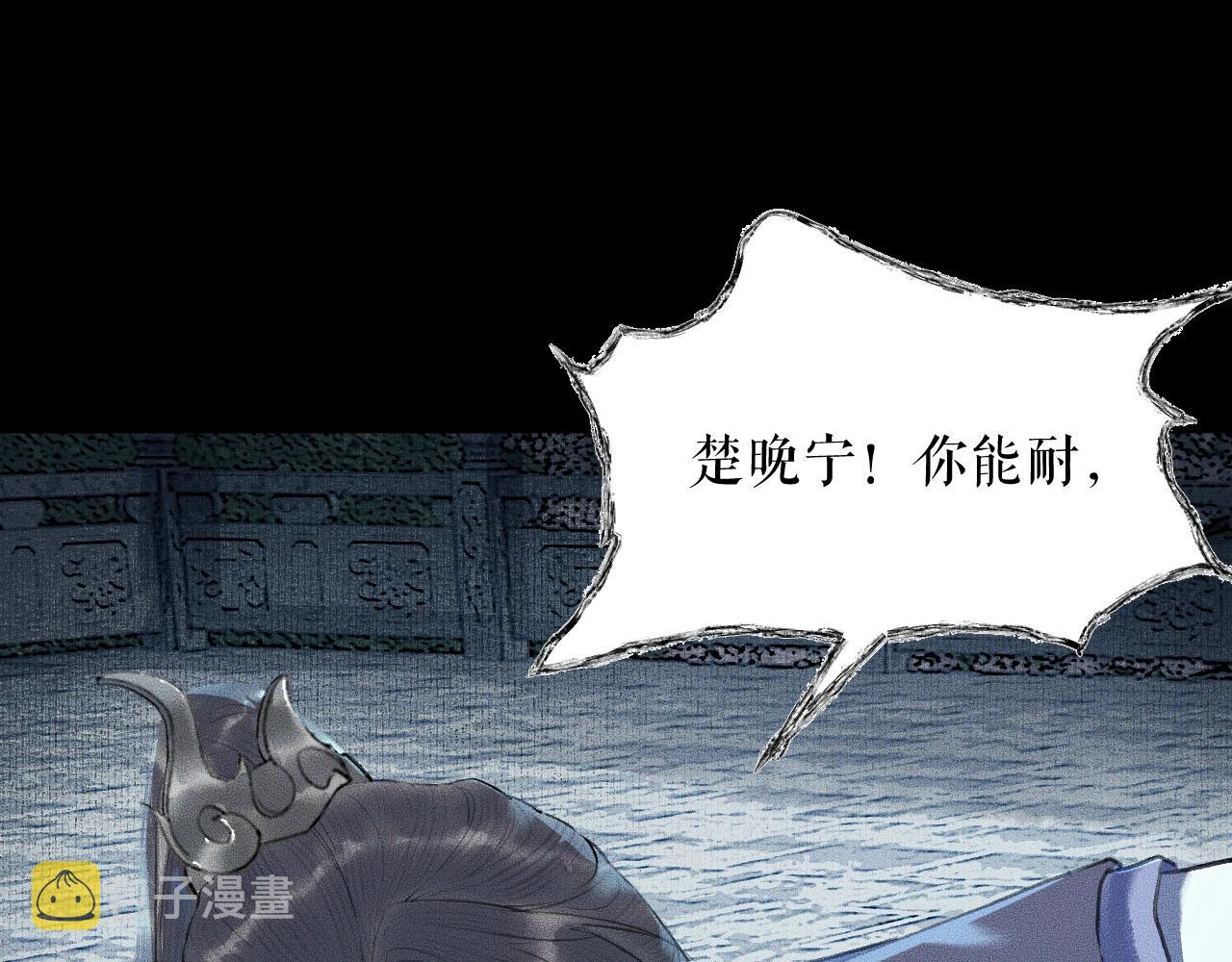 第7话 天问坏了？21