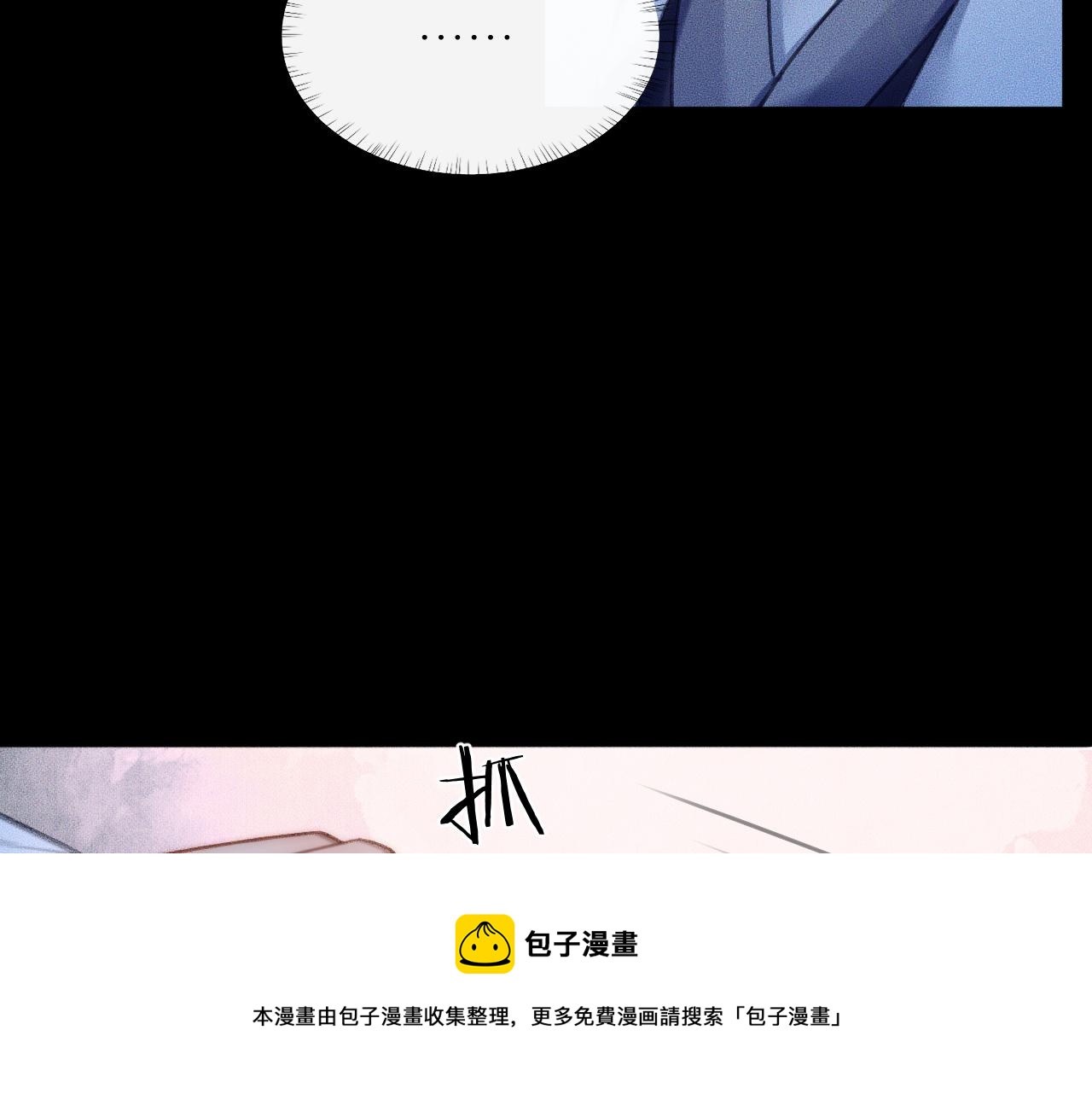 第16话 进一步的关系8