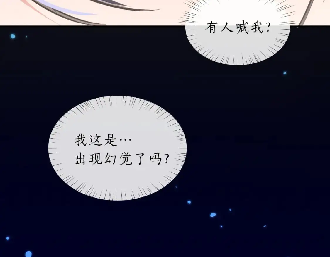 第62话 出现的人是？49