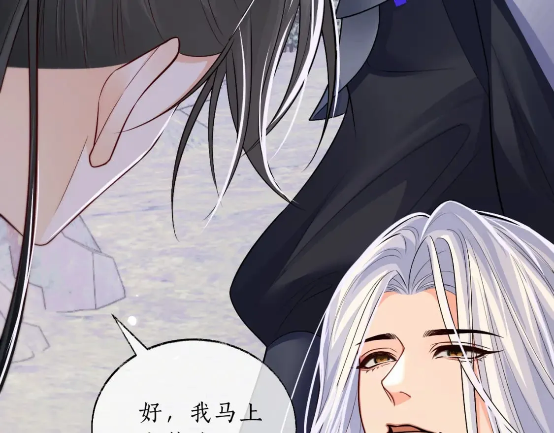 第68话 再无神武28