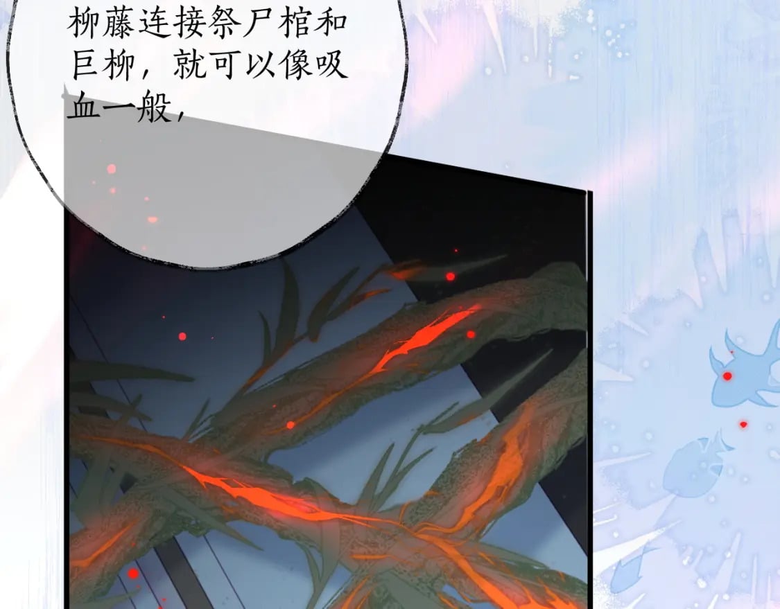 第56话 有点不好意思75