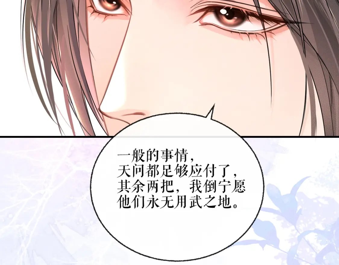 第40话 四人行40