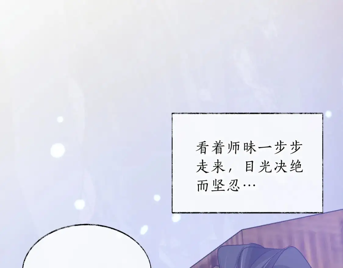 第62话 出现的人是？72