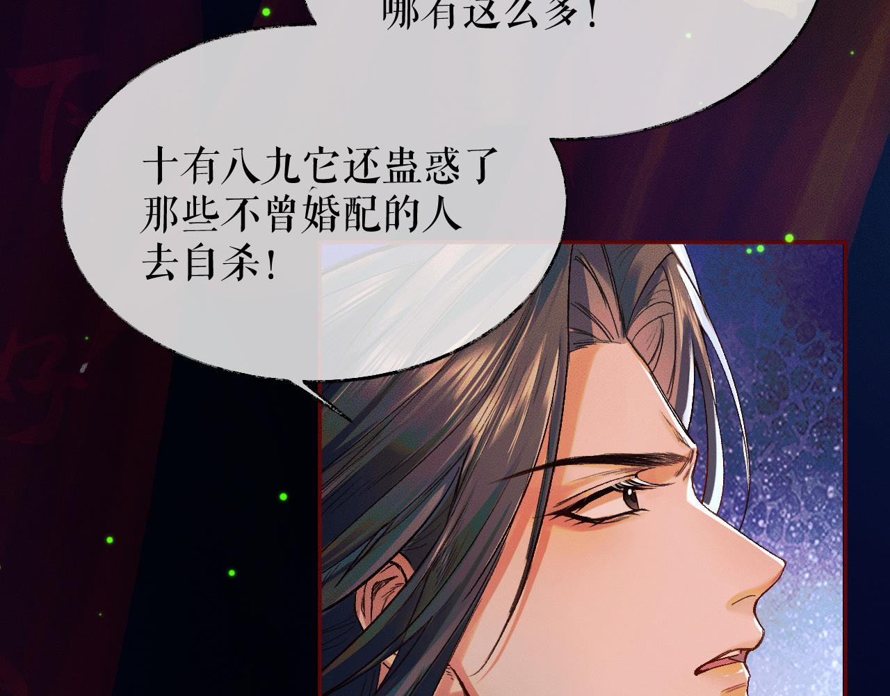 第23话 大战一触即发37