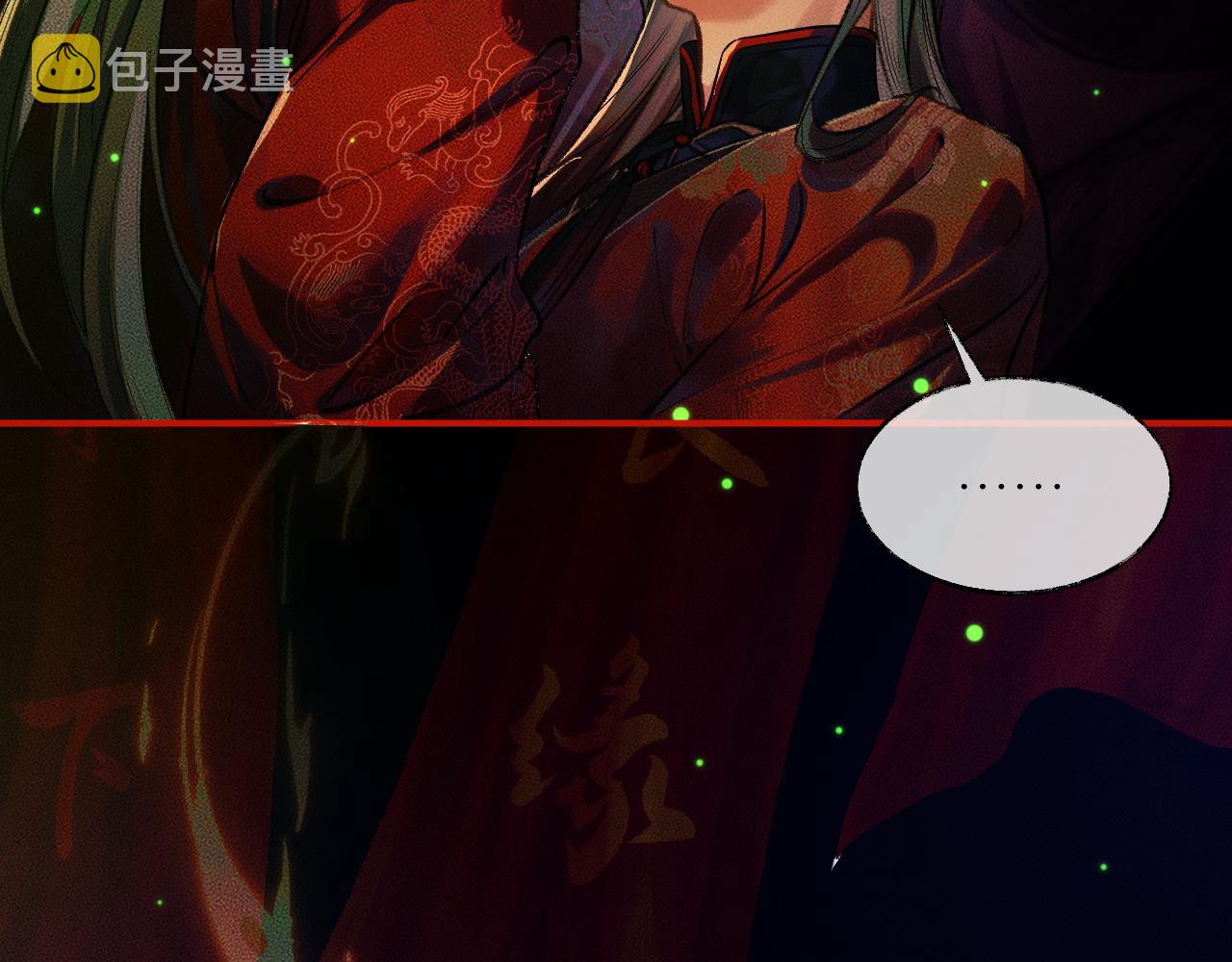 第21话 共破冥婚57