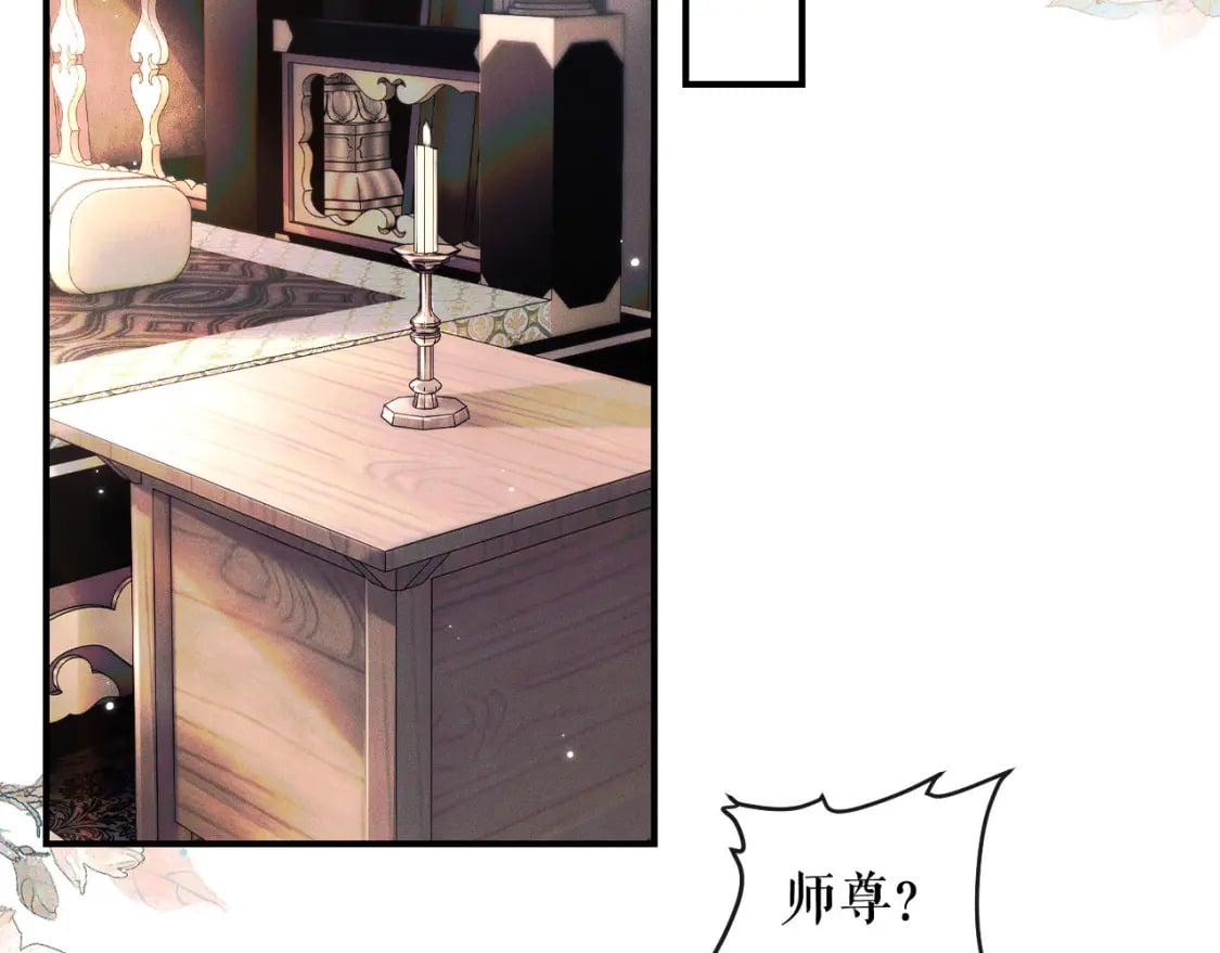 第36话 你是有自尊病吗？55