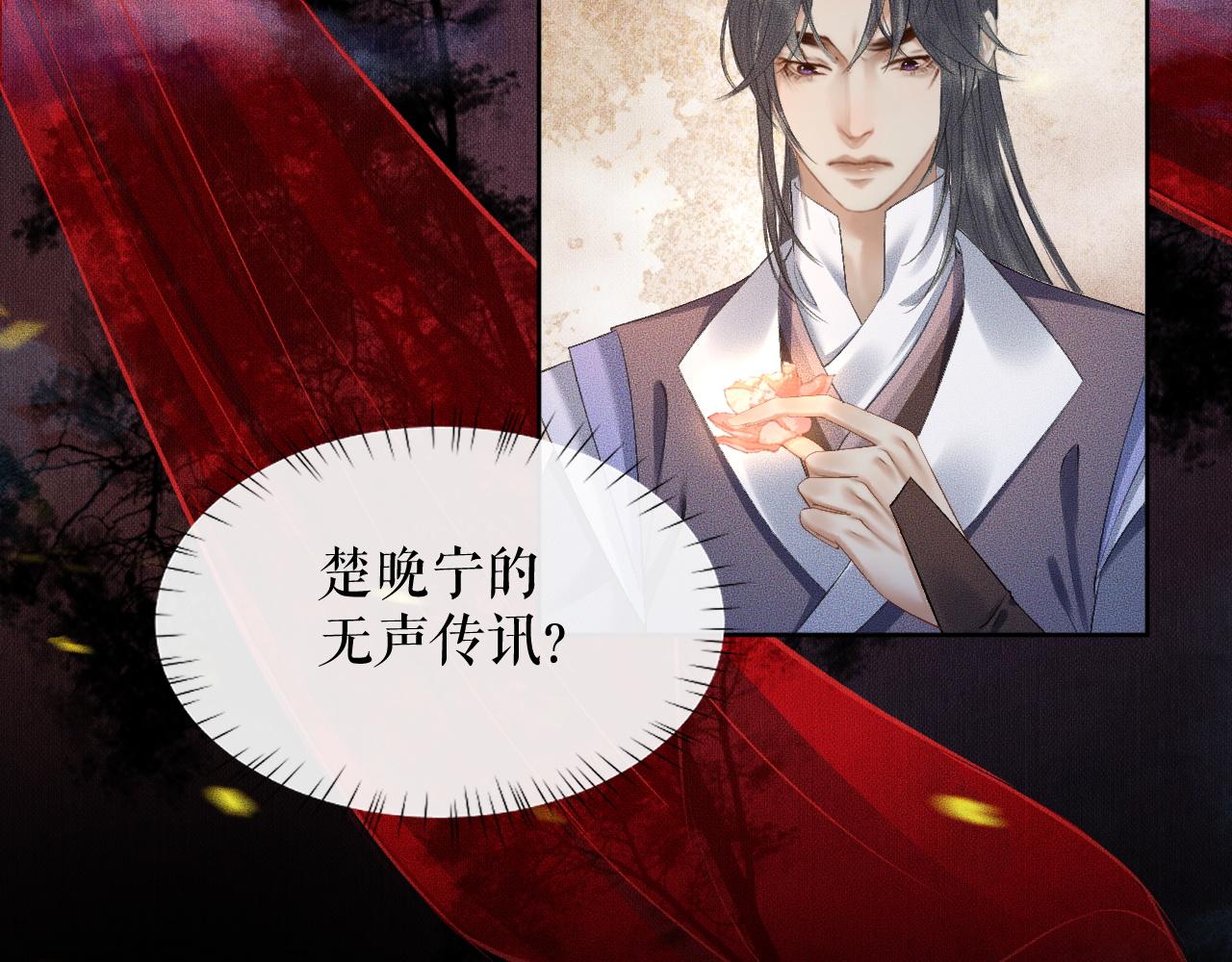 第18话 拜堂成亲25