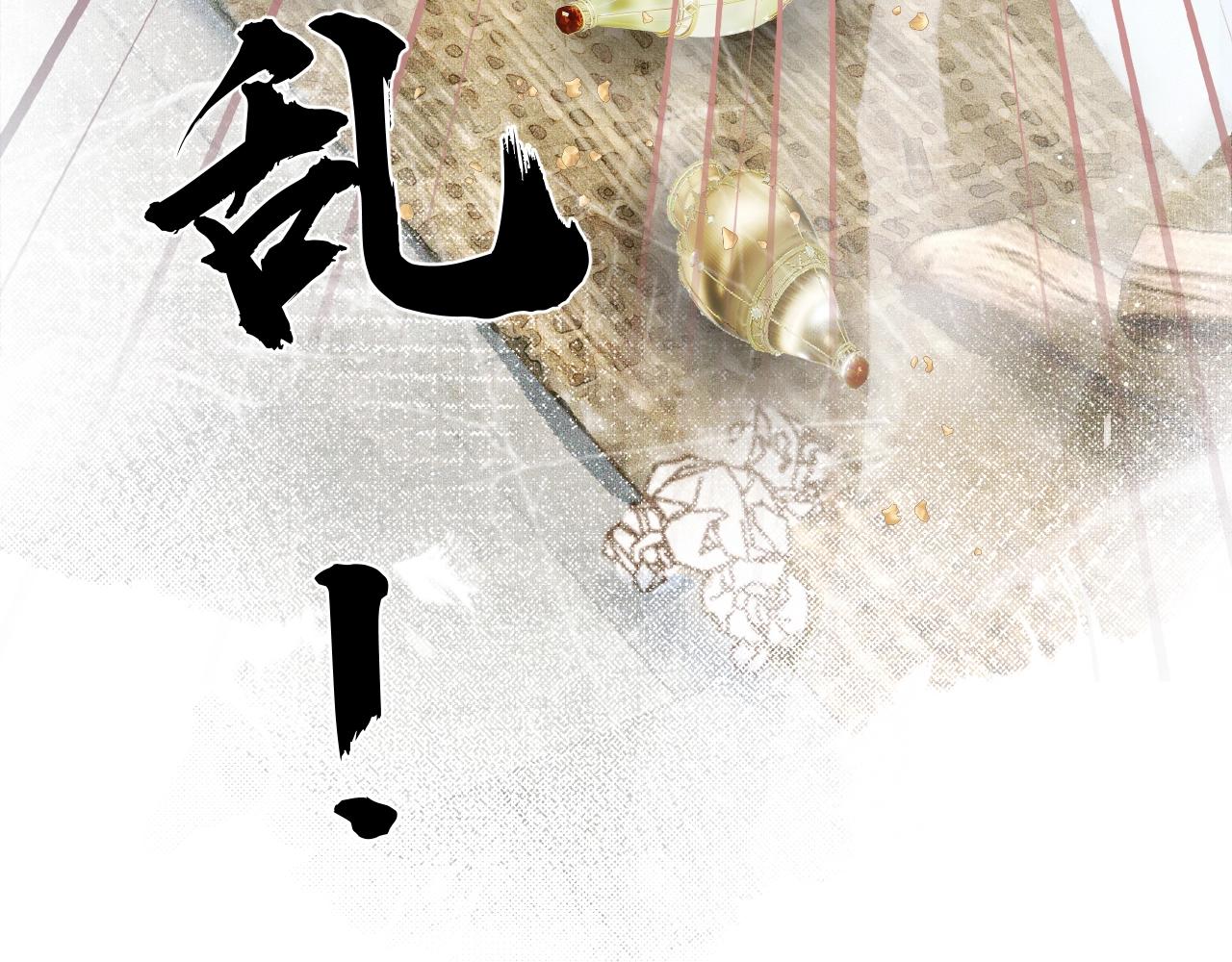 第8话 东施效颦！73