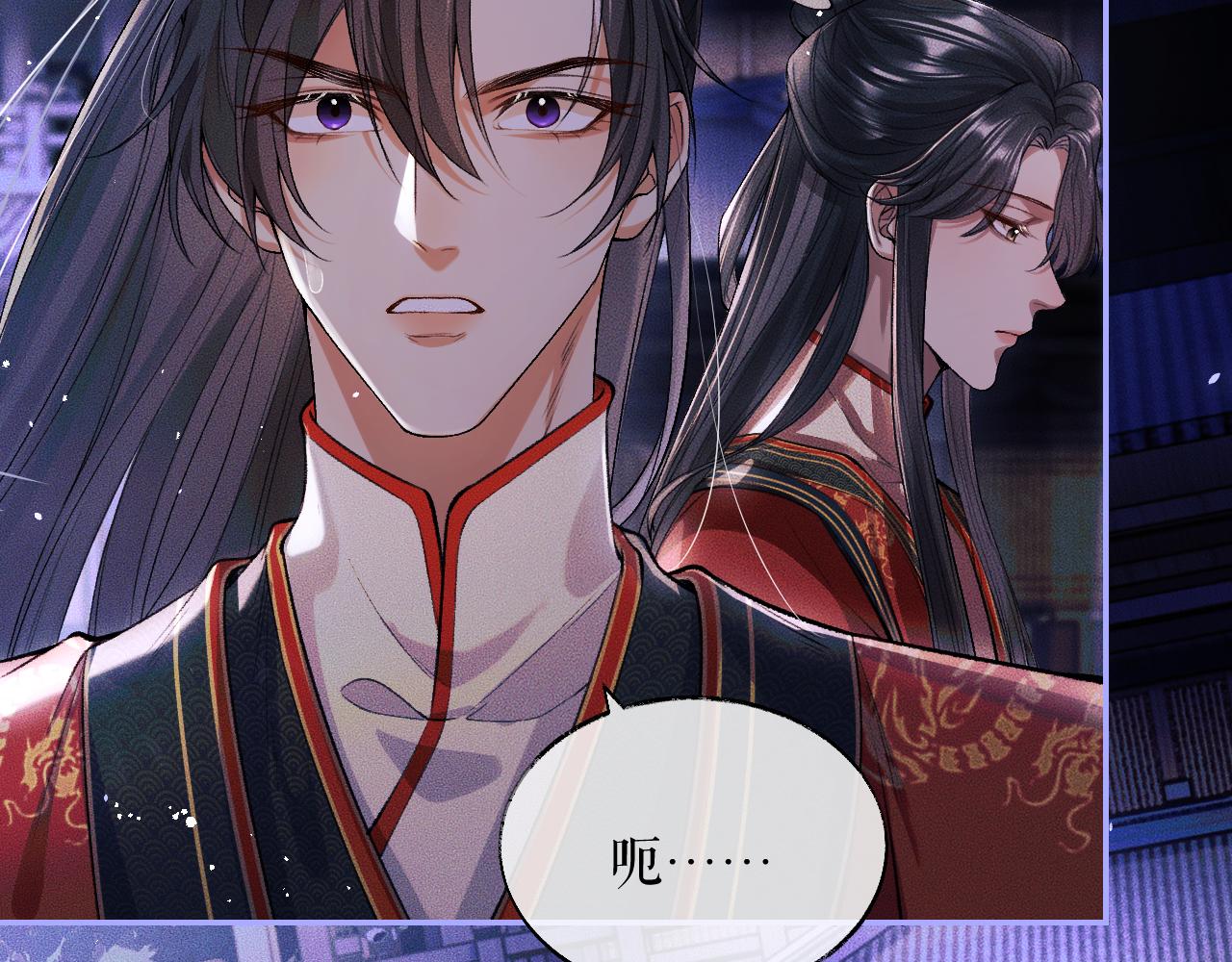 第27话 你我之间，有什么可以叫人误会的？44
