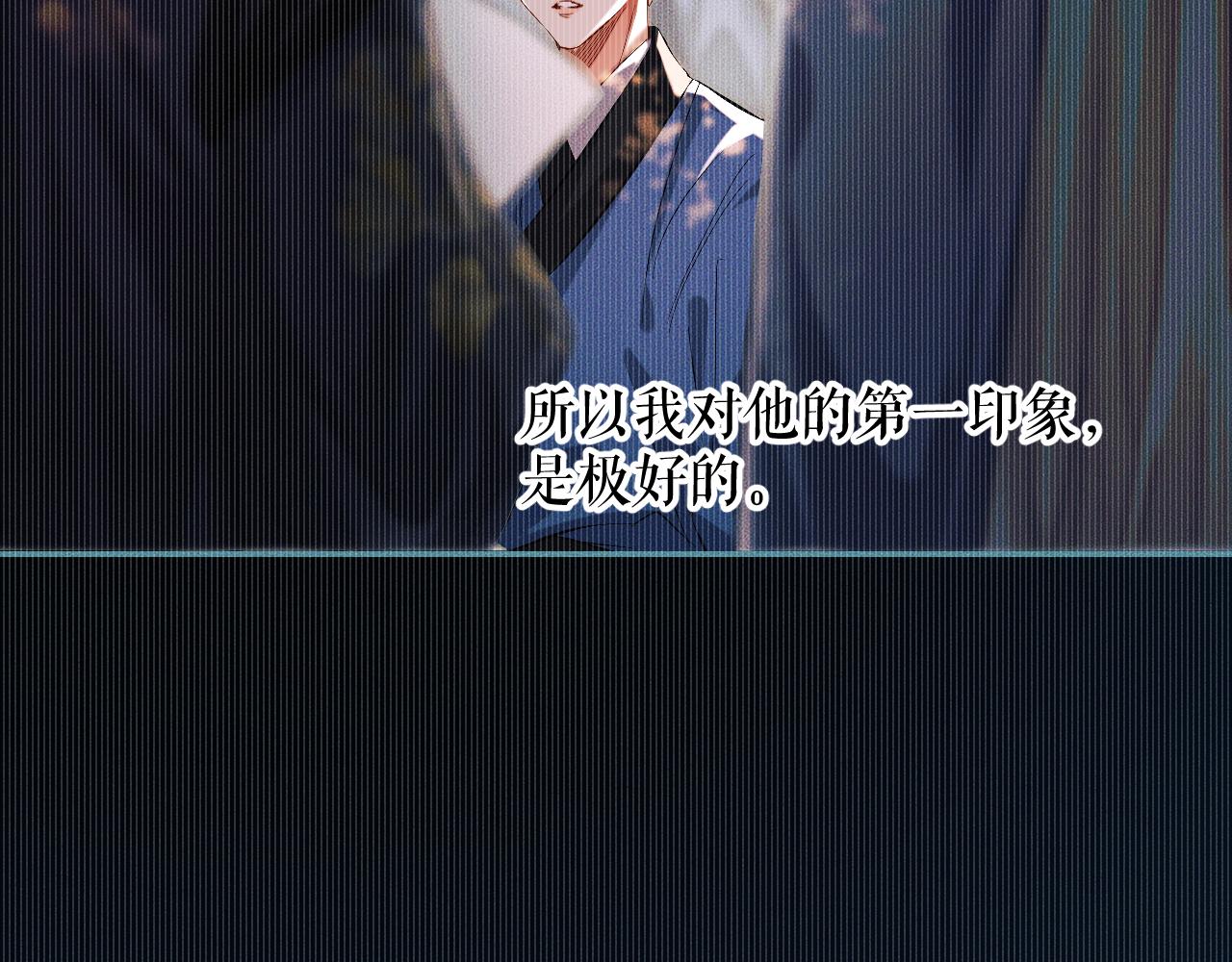 第32话 师尊领罚66