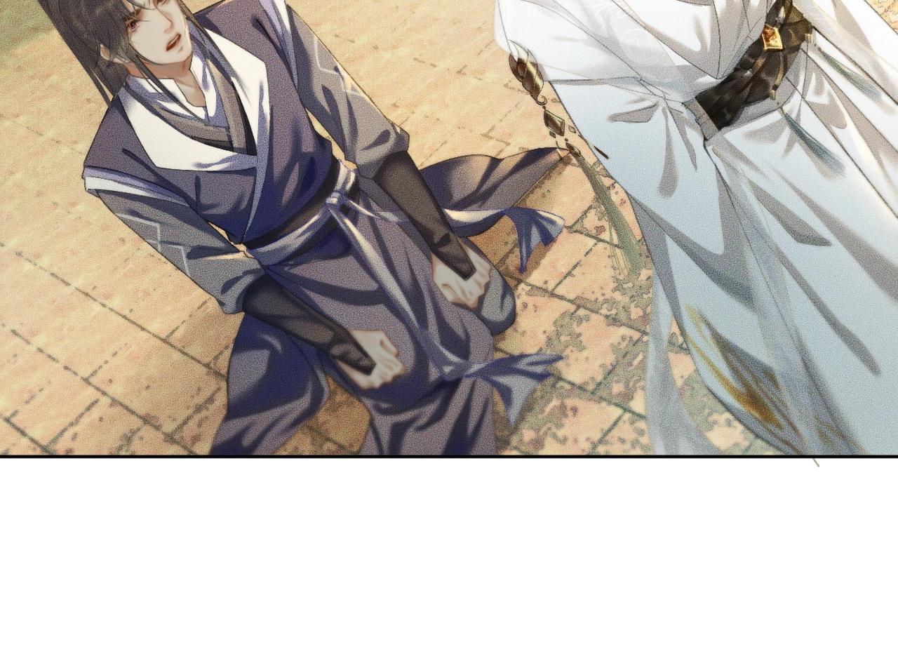 第11话 师尊生气了！64
