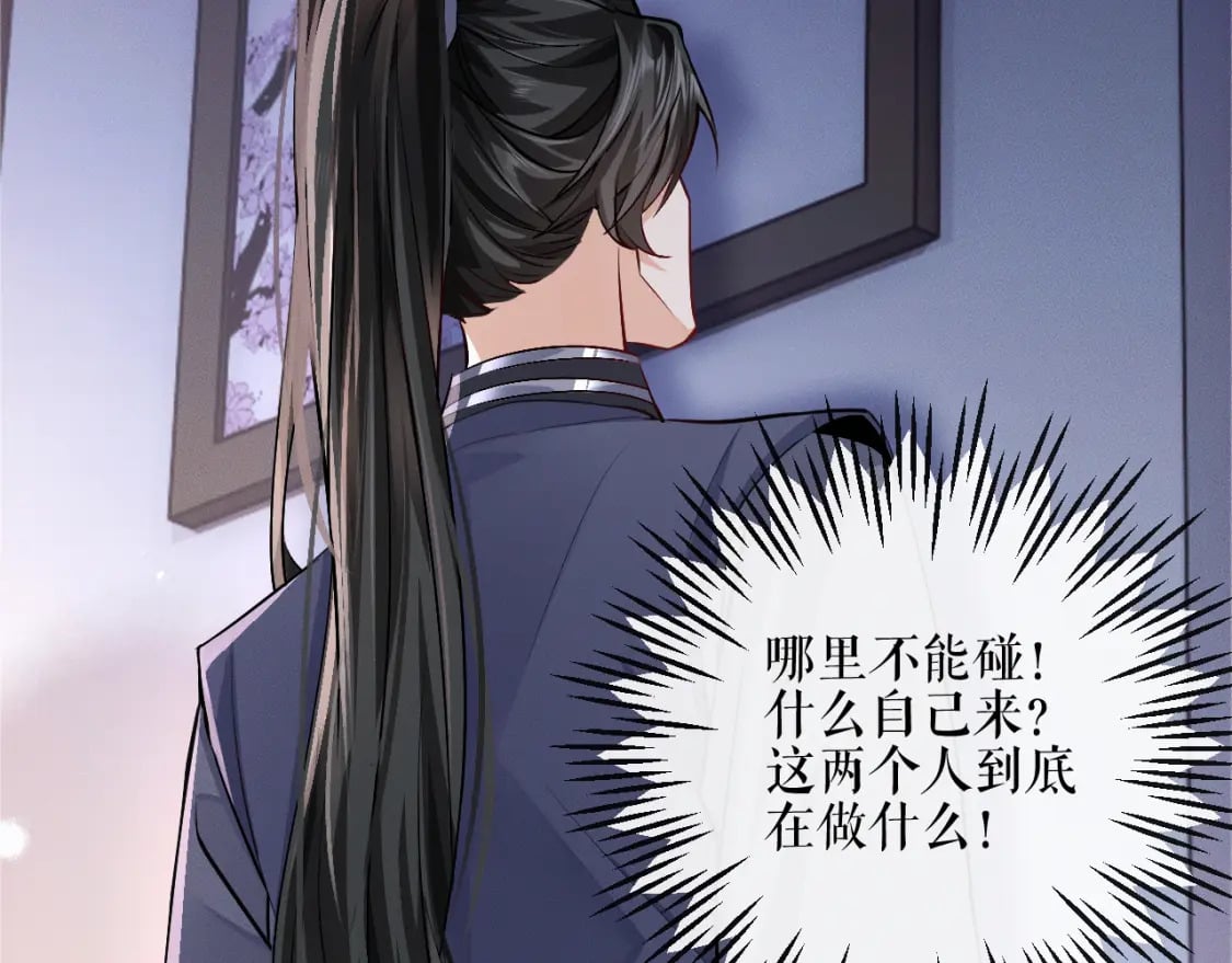 第41话 入夜分房83
