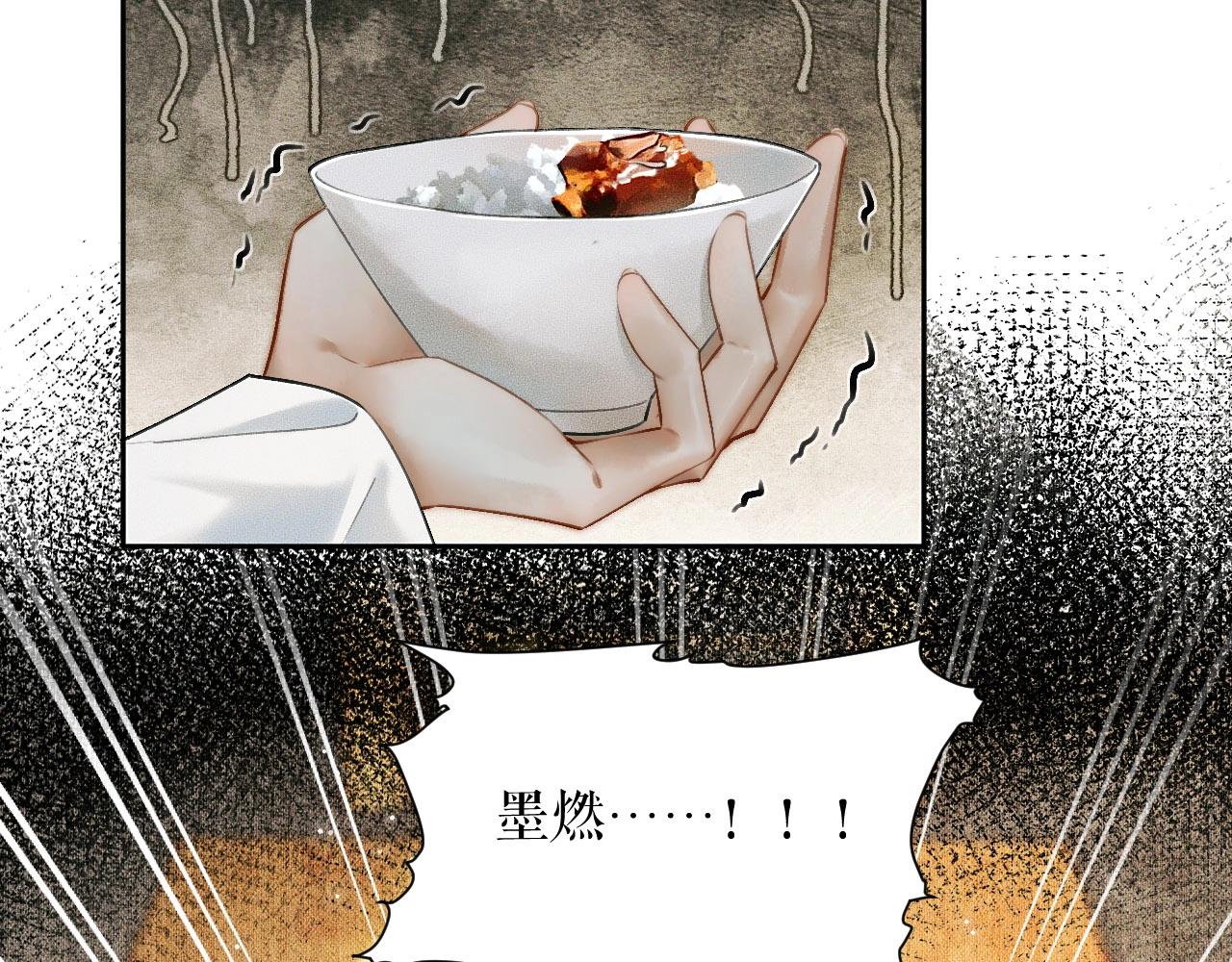 第9话 吃饭别吧唧嘴！72