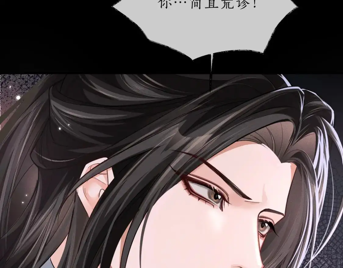 第62话 出现的人是？22