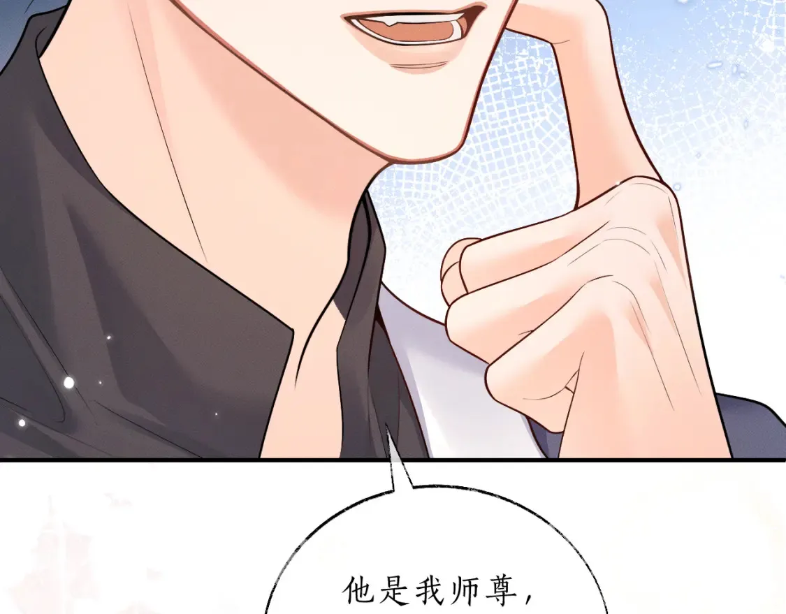 第70话 你觉得他怎么样80