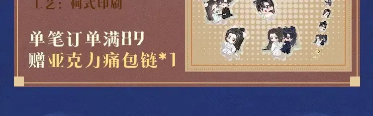 二哈倾心系列来啦4