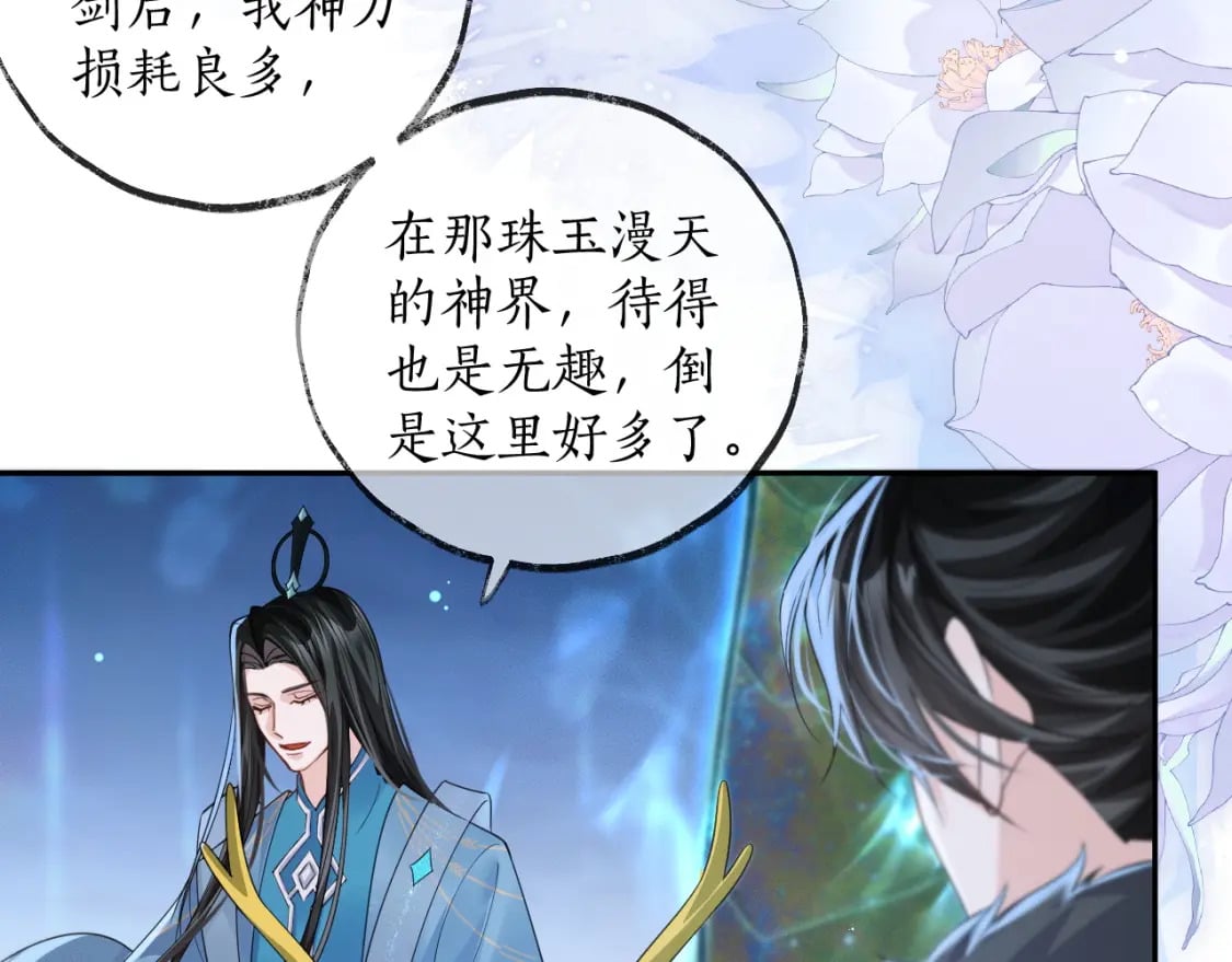 第49话 请求41