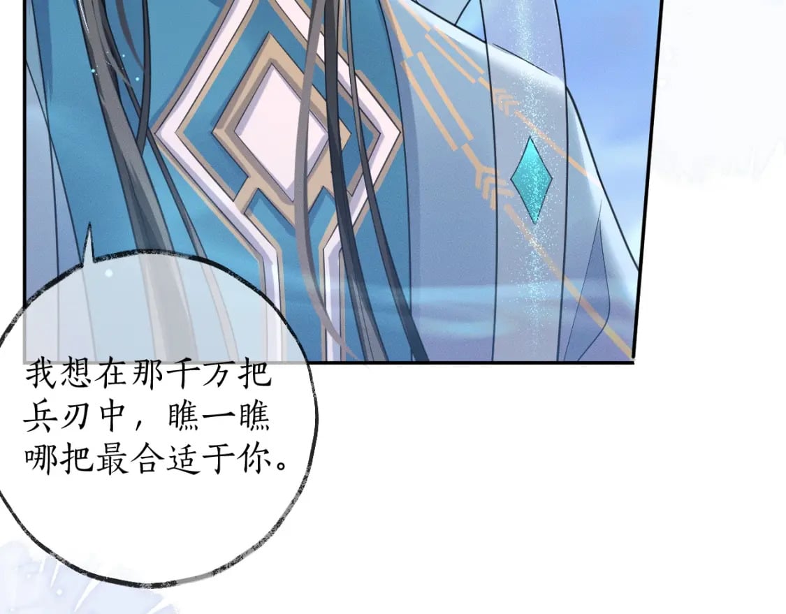 第49话 请求51