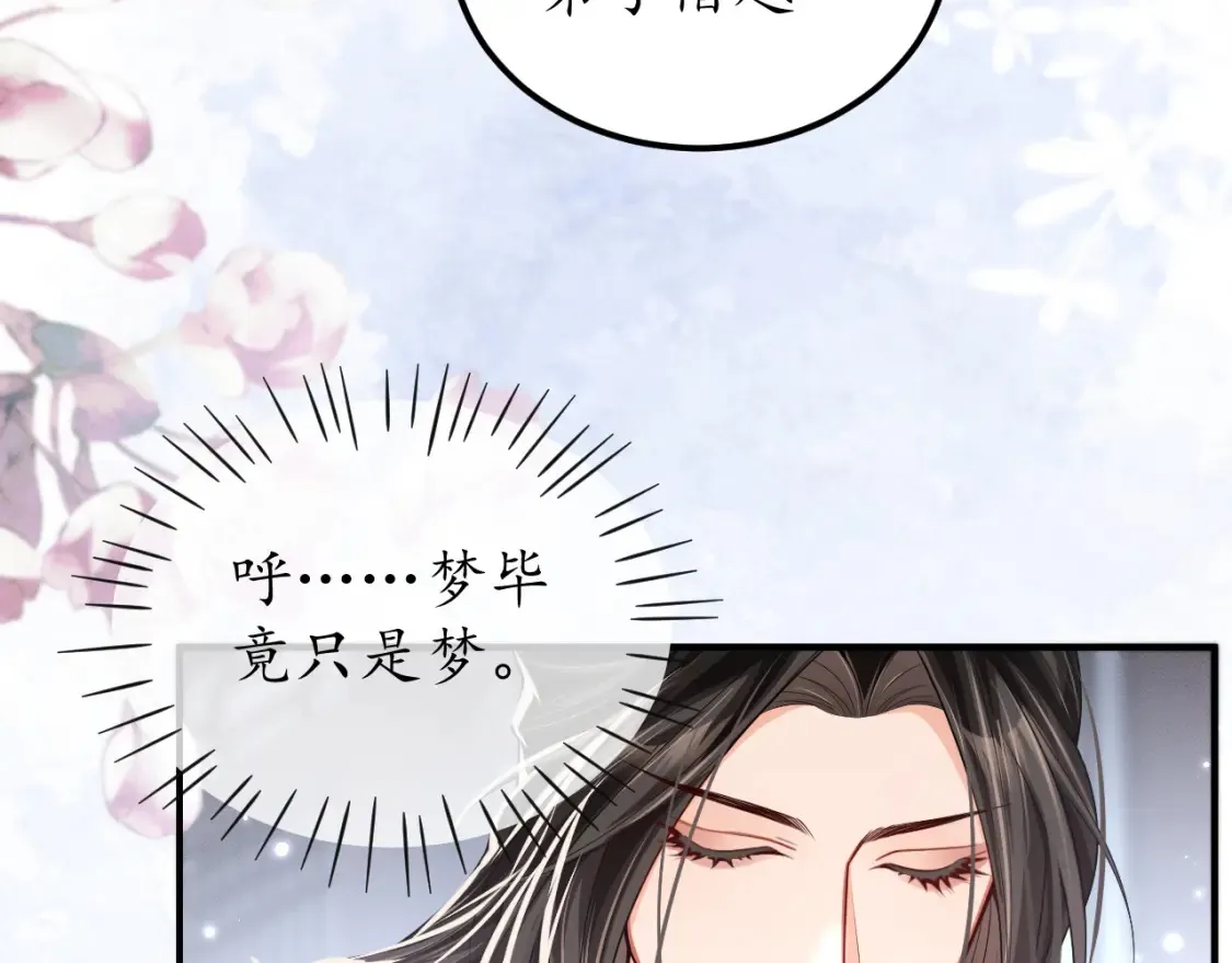 第71话83
