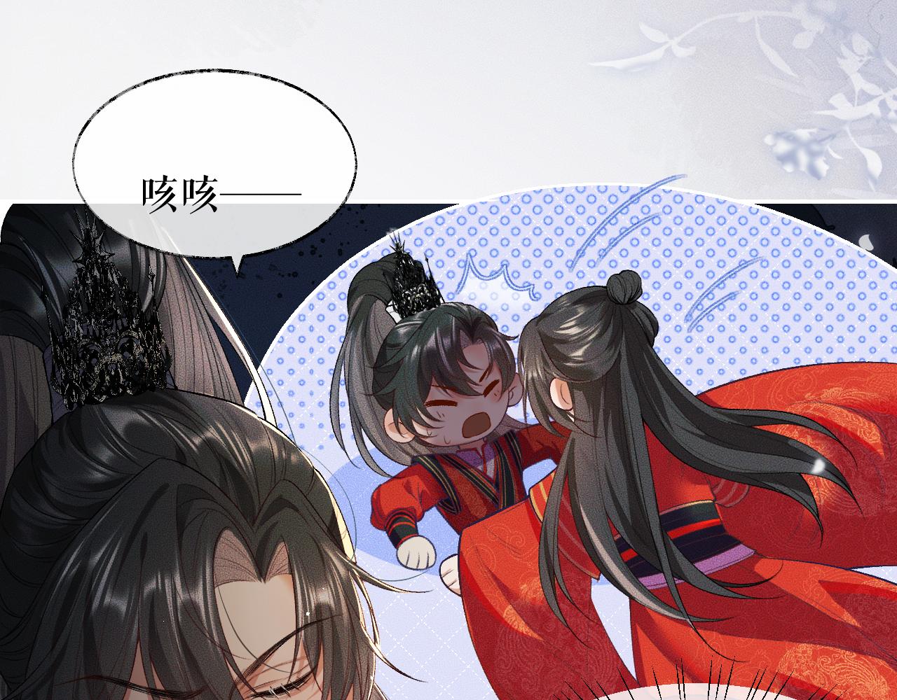 第27话 你我之间，有什么可以叫人误会的？92