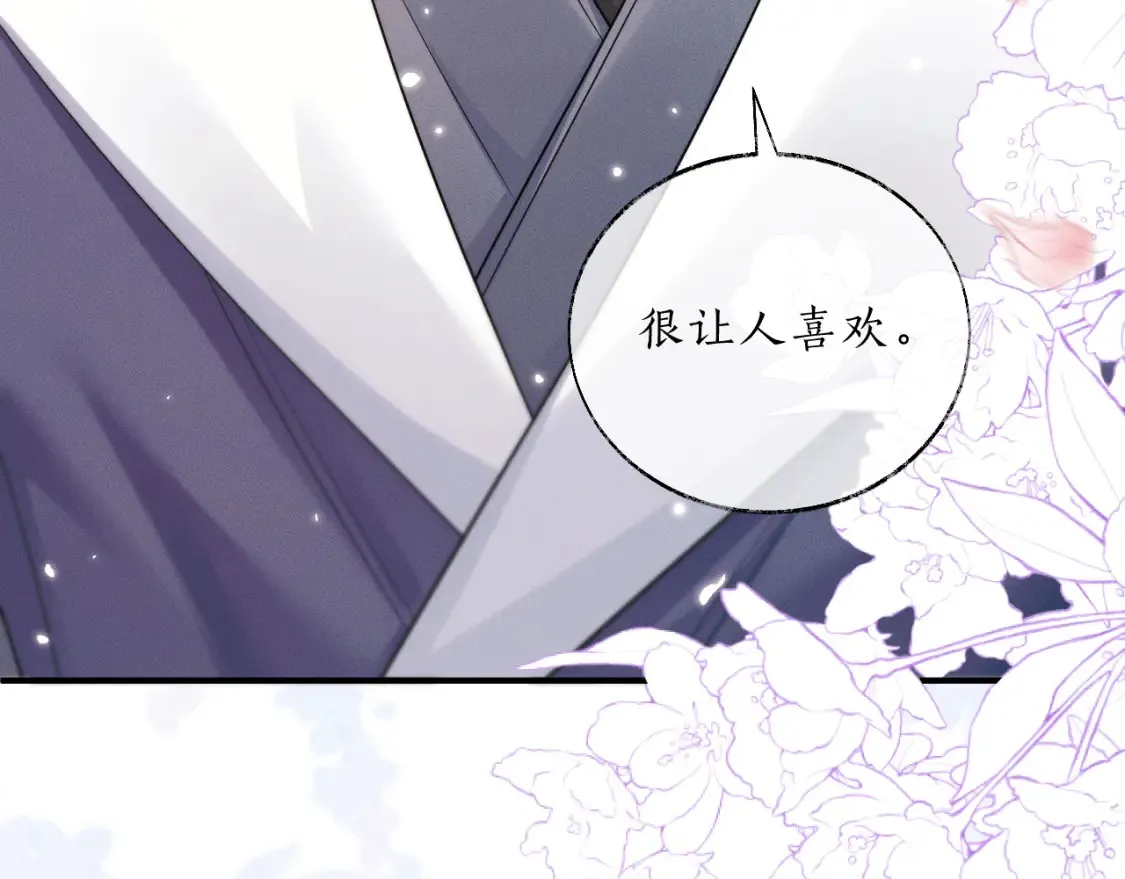 第70话 你觉得他怎么样119