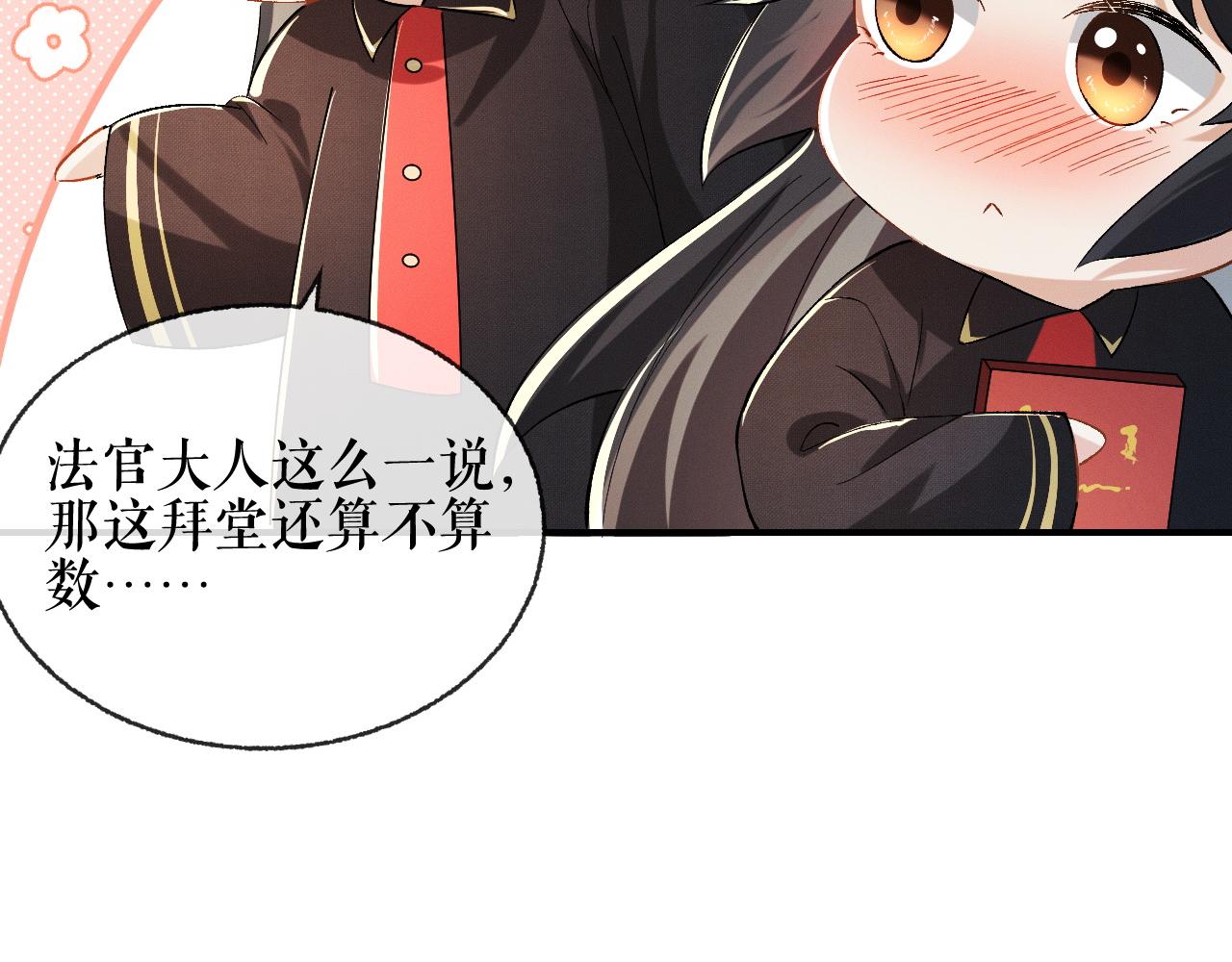 二哈番外篇-情感小法庭17