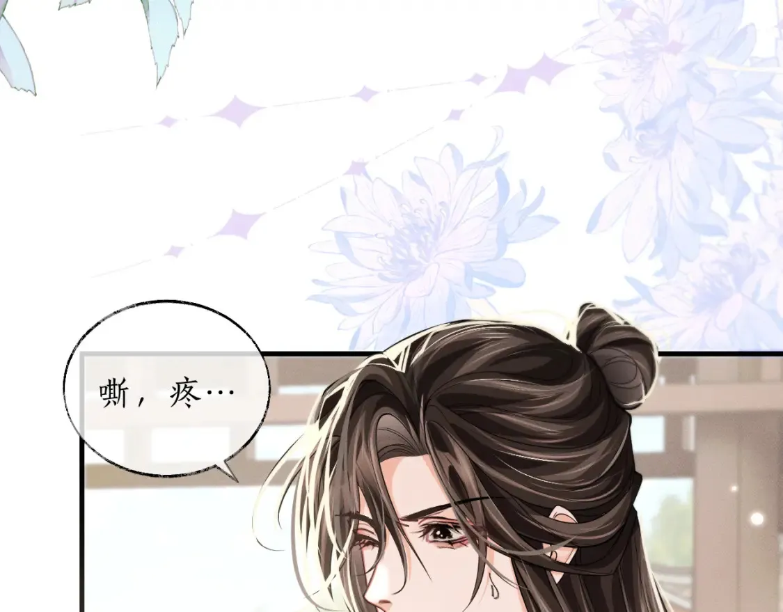 第70话 你觉得他怎么样95