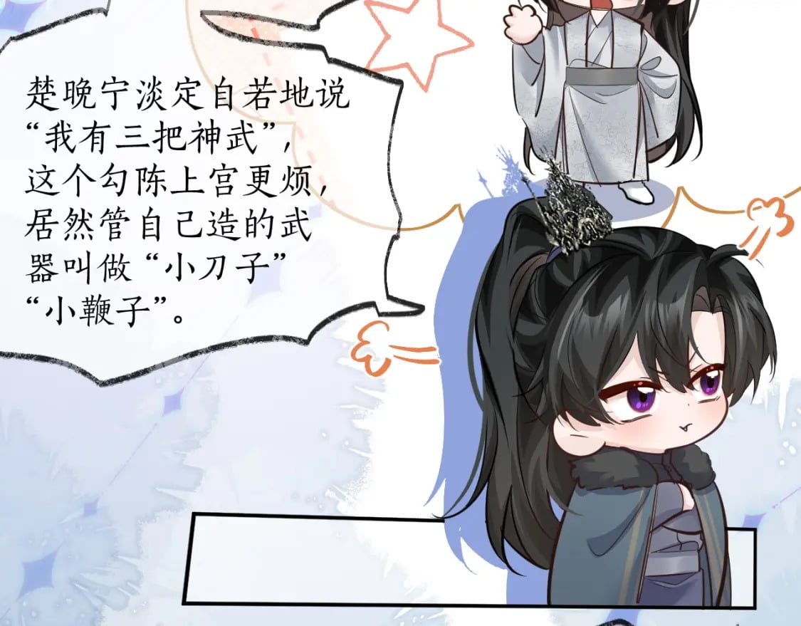 第49话 请求29