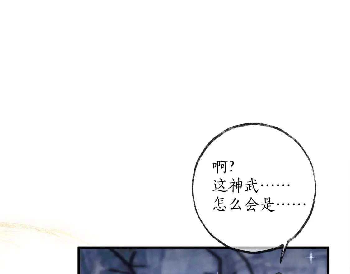 第52话 谁打开的呢？70