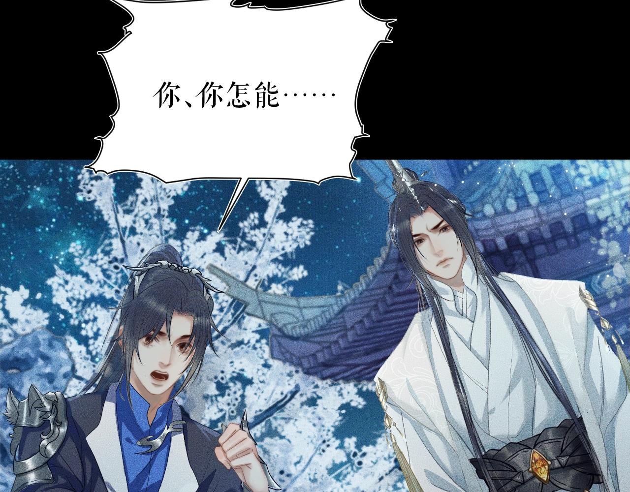第7话 天问坏了？13