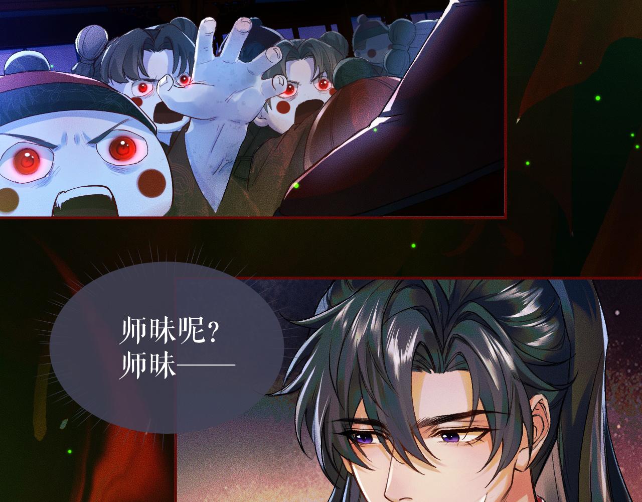 第23话 大战一触即发28