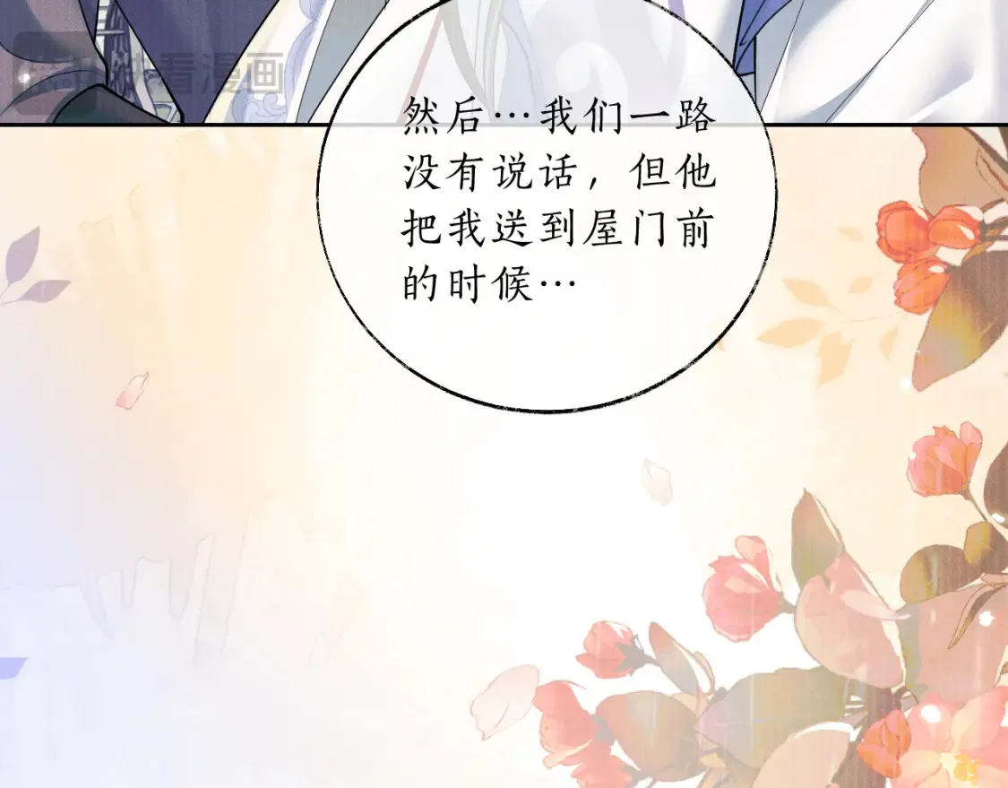 第70话 你觉得他怎么样58