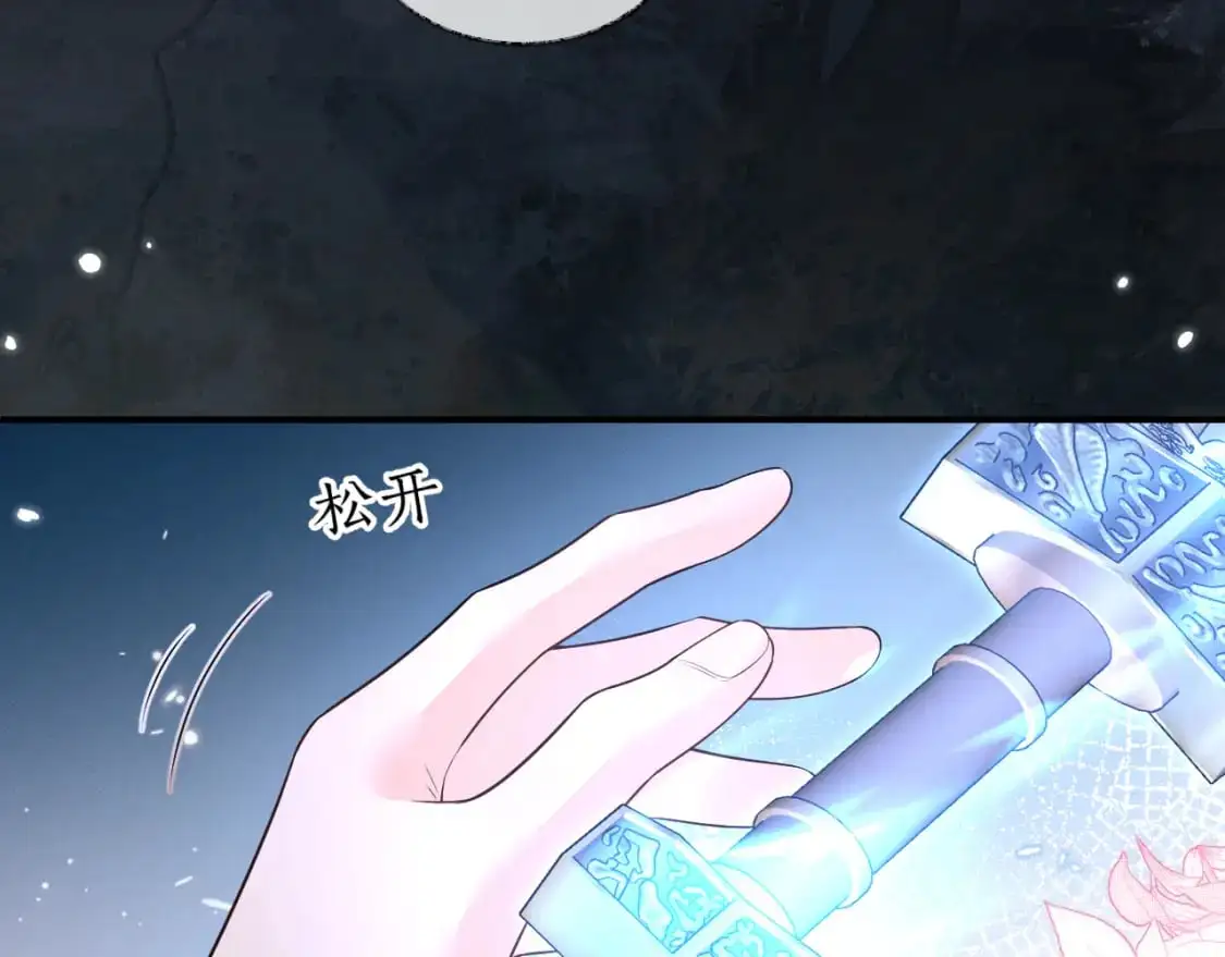 第63话 选择谁？42
