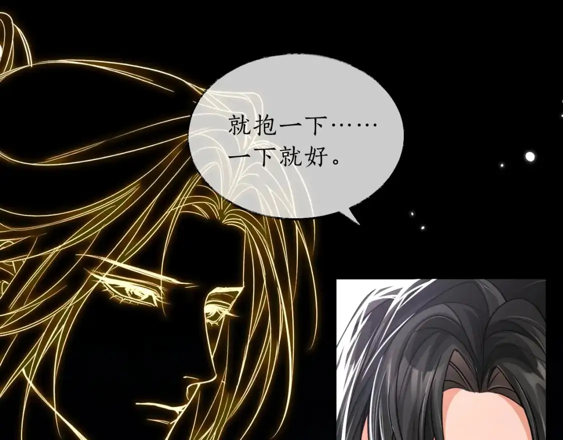 第63话 选择谁？39