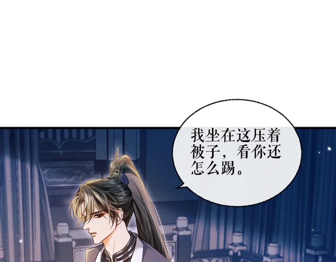 第37话 再回来我就是狗！93