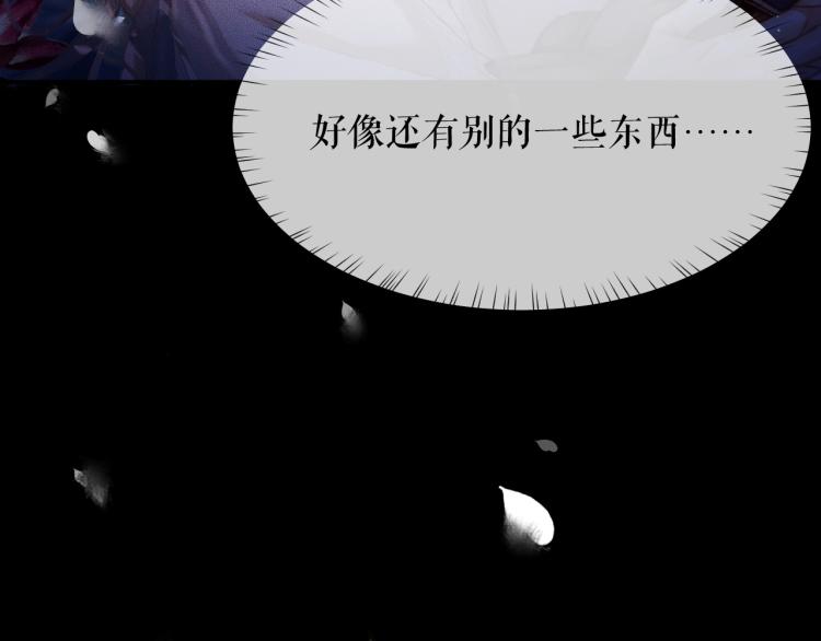 第6话 管教27