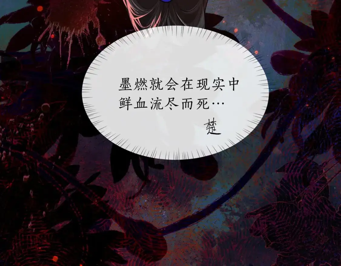 第62话 出现的人是？19