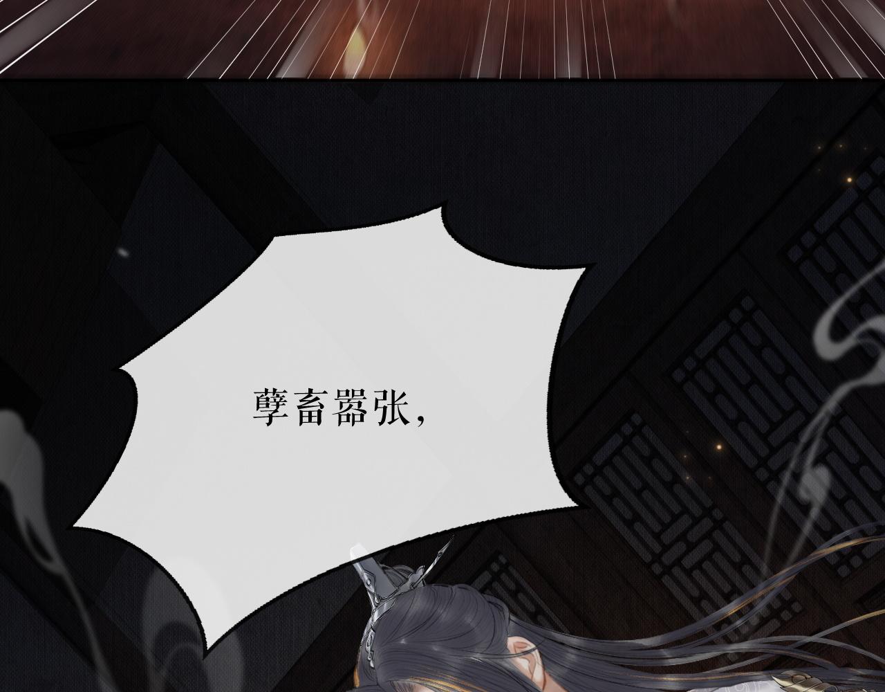 第14话 捉妖19