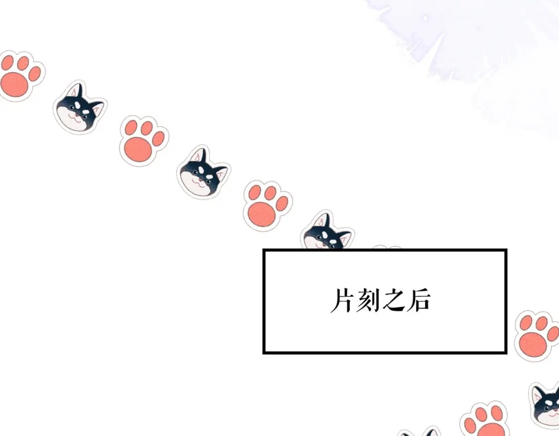 第37话 再回来我就是狗！85