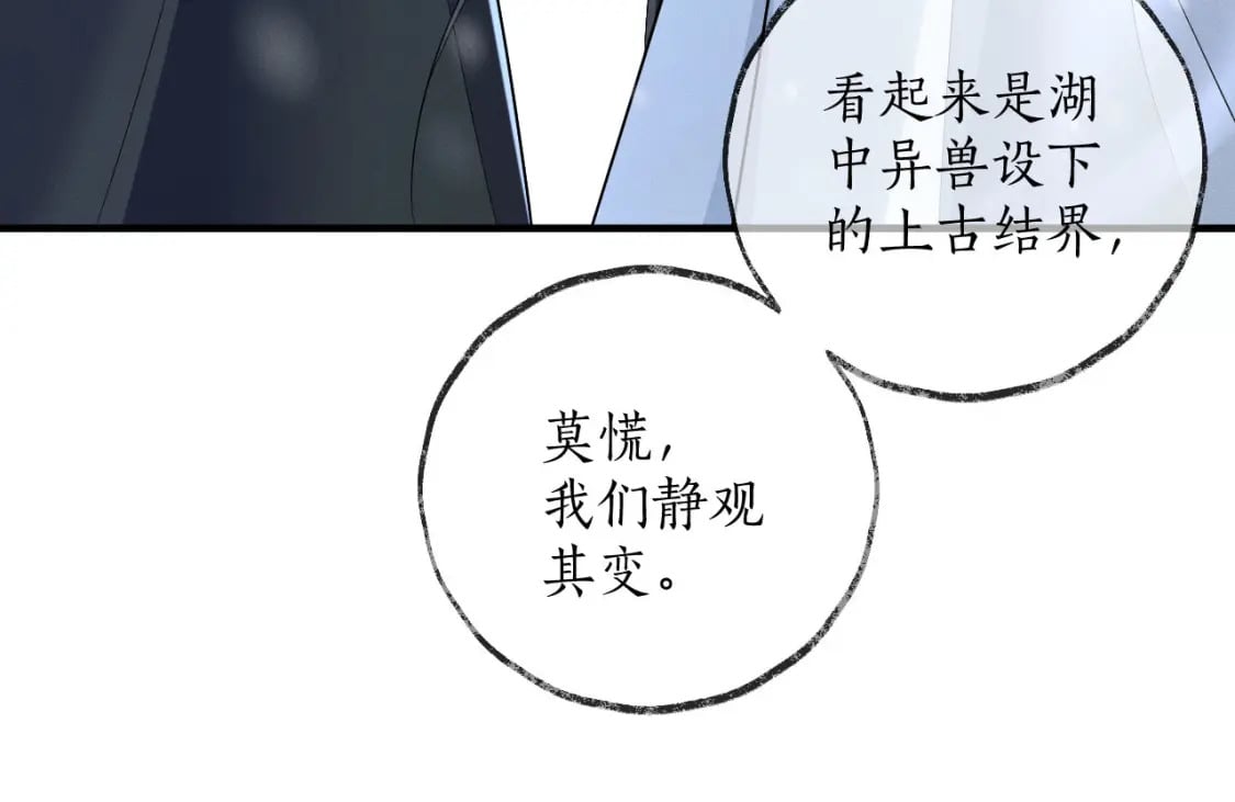 第47话 不归，我来了73