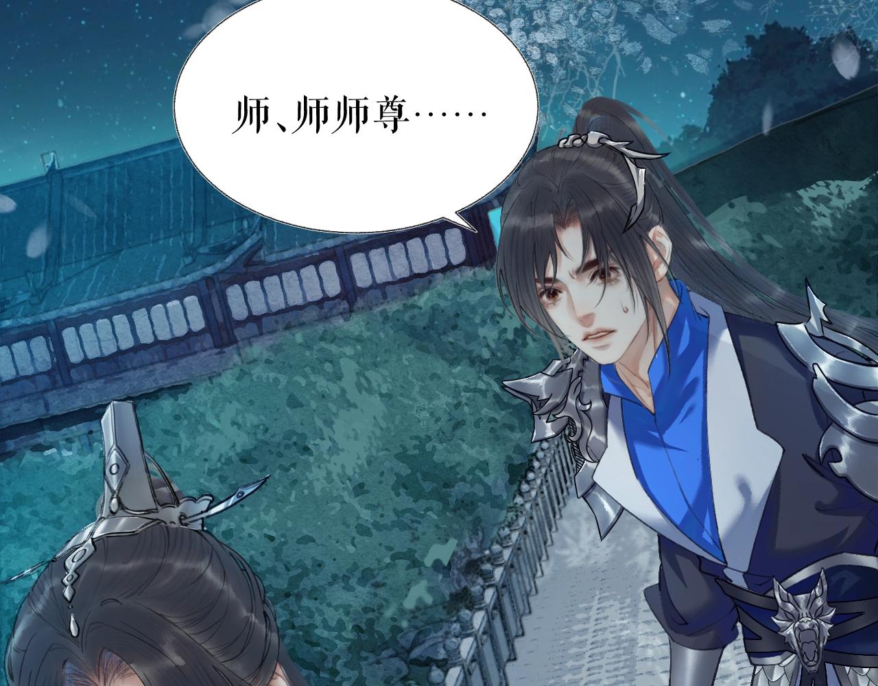 第7话 天问坏了？30
