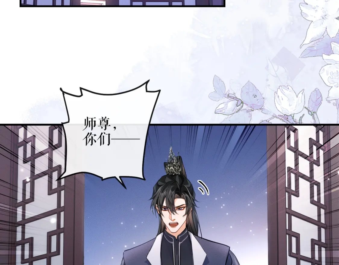 第41话 入夜分房93
