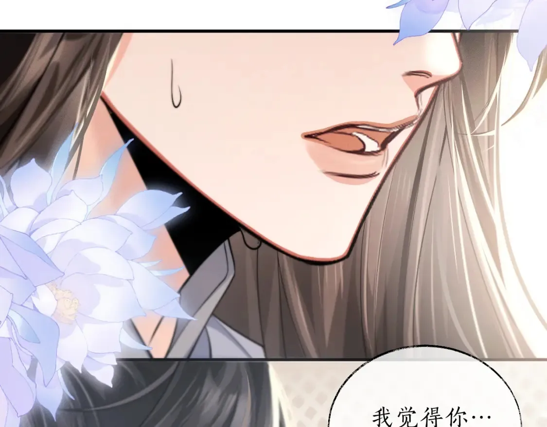 第70话 你觉得他怎么样104